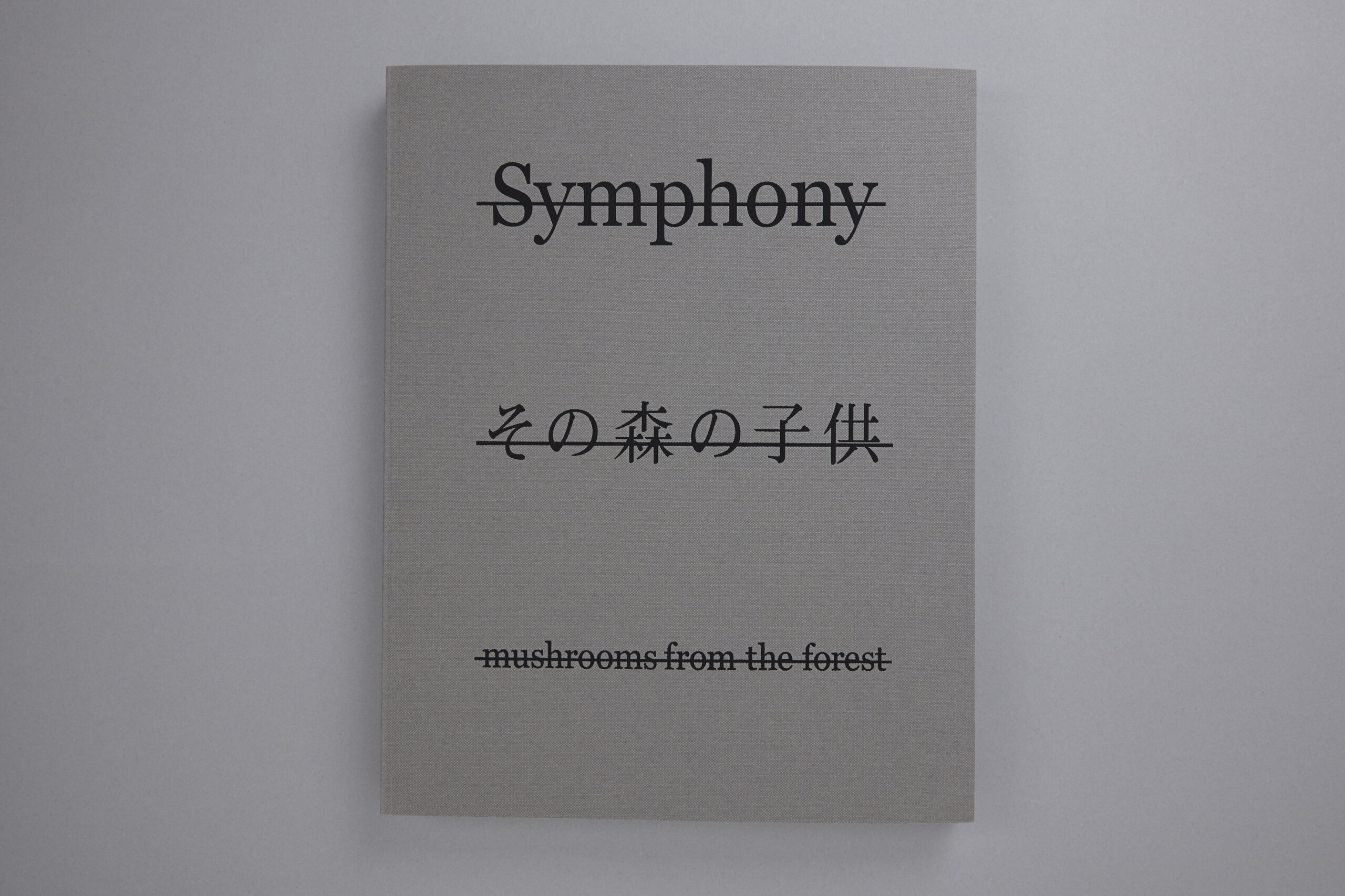 homma-symphony-mushrooms-forest-delpire-co-1