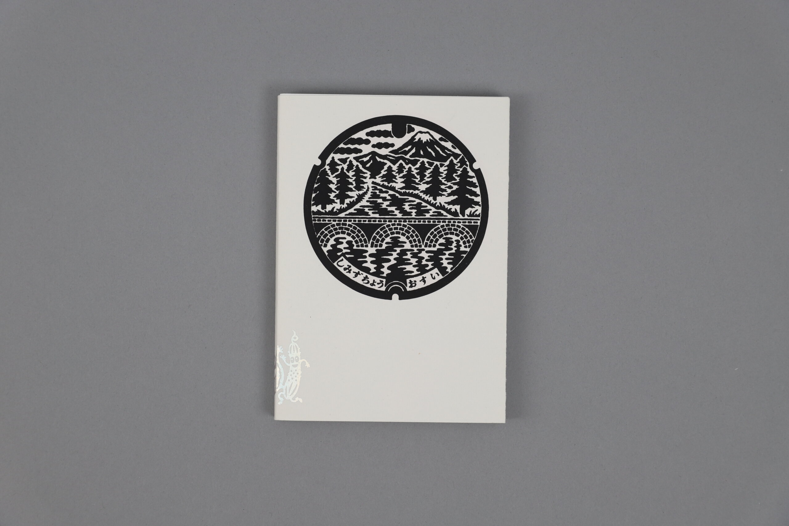 Manhoru-Thomas-Couderc-editions-FPCF-cover