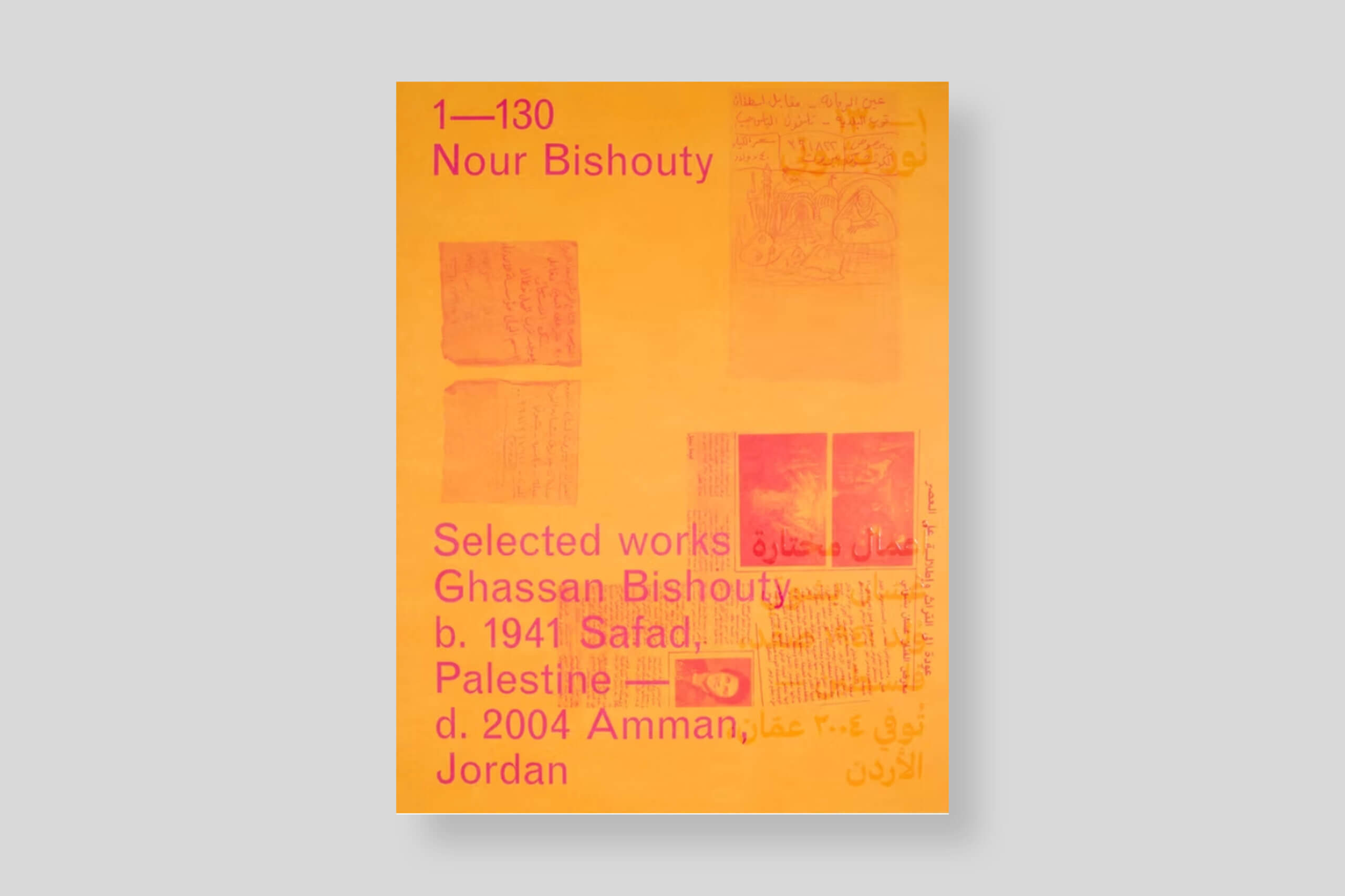 1-130 Nour Bishouty-cover