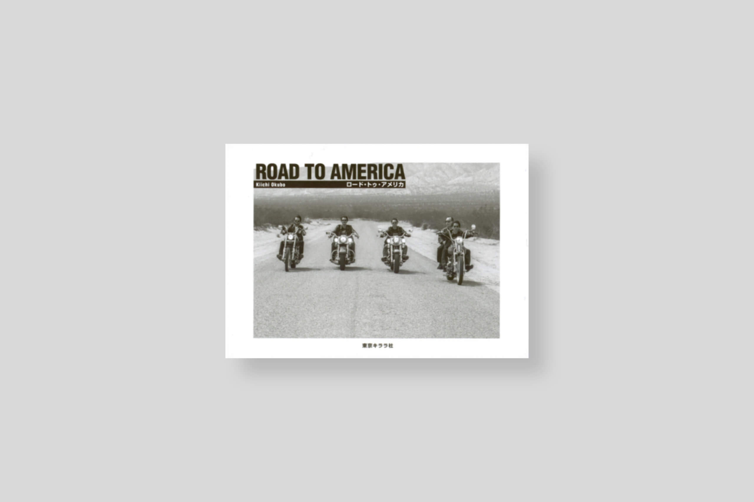 road-to-america-cover